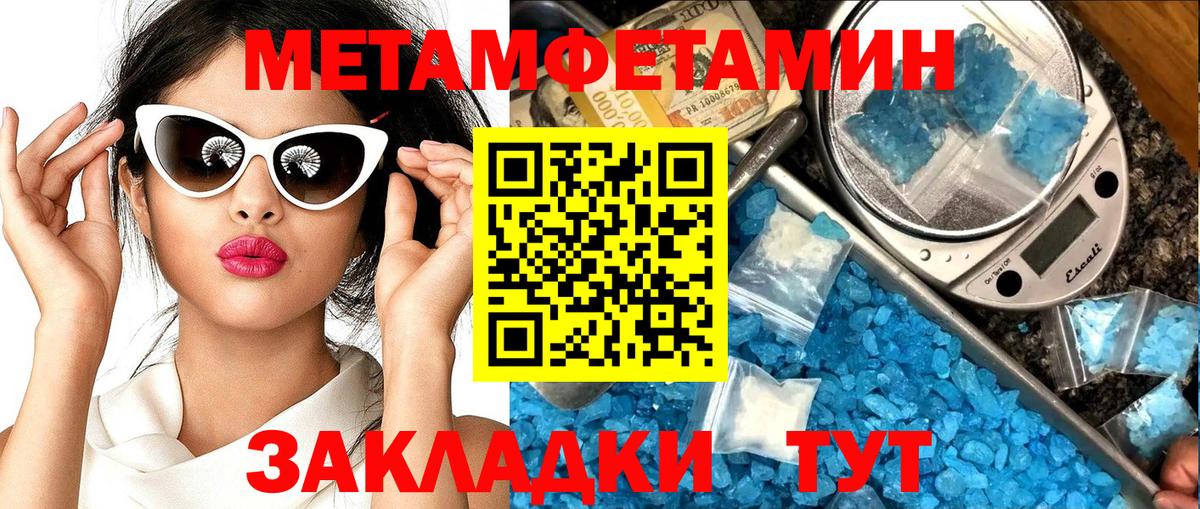 АМФЕТАМИН Premium  АМФЕТАМИН  Орск  Вход с VPN  АМФ 