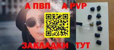 амф Пушкино