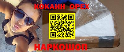бутират Пыть-Ях