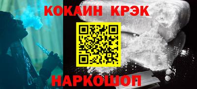 амф Пушкино
