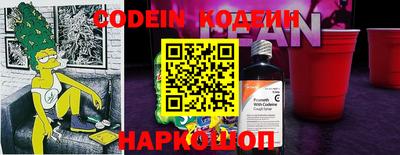 амф Пушкино