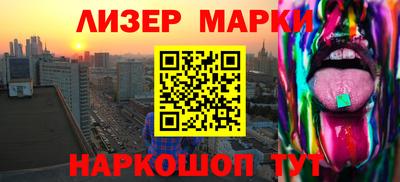 амф Пушкино
