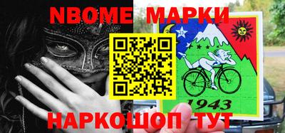 амф Пушкино