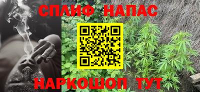 бутират Пыть-Ях