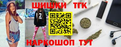 бутират Пыть-Ях