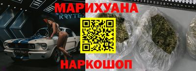 бутират Пыть-Ях