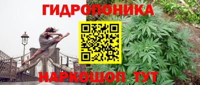 бутират Пыть-Ях