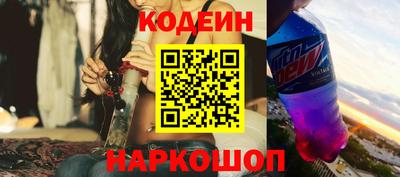 амф Пушкино