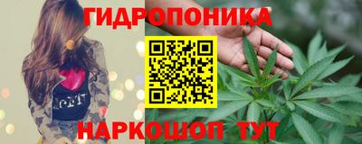бутират Пыть-Ях