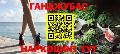 бутират Пыть-Ях