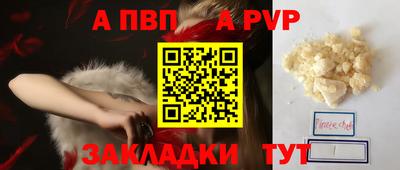 бутират Пыть-Ях
