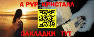 амф Пушкино