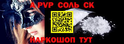 скорость Пугачёв