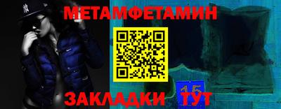 бутират Пыть-Ях