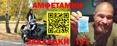 амф Пушкино