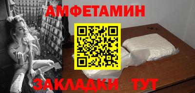 бутират Пыть-Ях