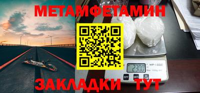 скорость Пугачёв