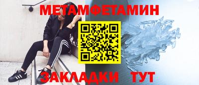 бутират Пыть-Ях