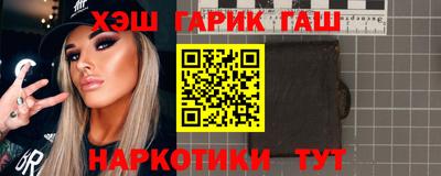 амф Пушкино