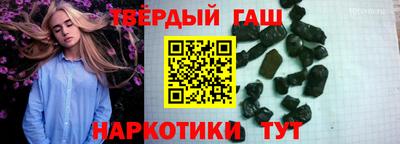 амф Пушкино