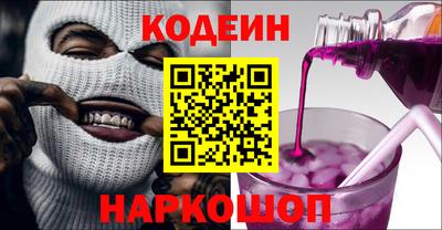 бутират Пыть-Ях
