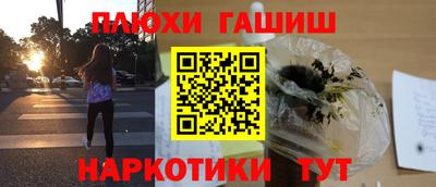 бутират Пыть-Ях