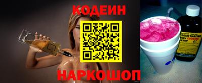 бутират Пыть-Ях