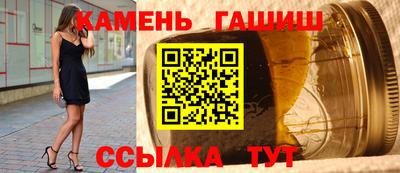 бутират Пыть-Ях