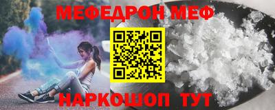 бутират Пыть-Ях