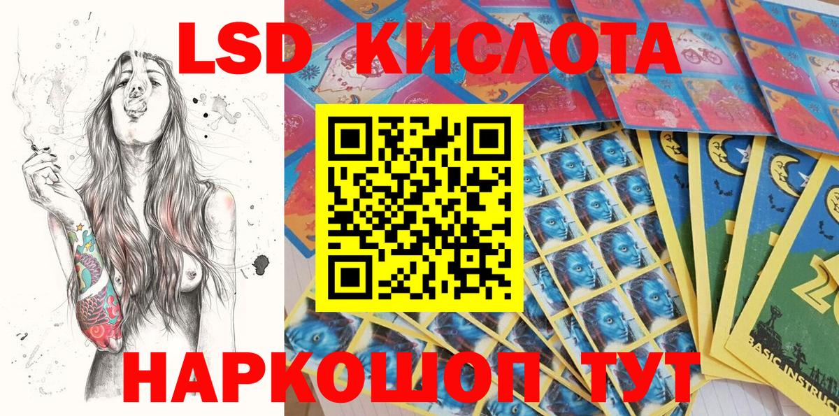 Наркотические марки 1500мкг  Наркотические марки 1500мкг  Вход с VPN  Марки NBOMe  Орск 